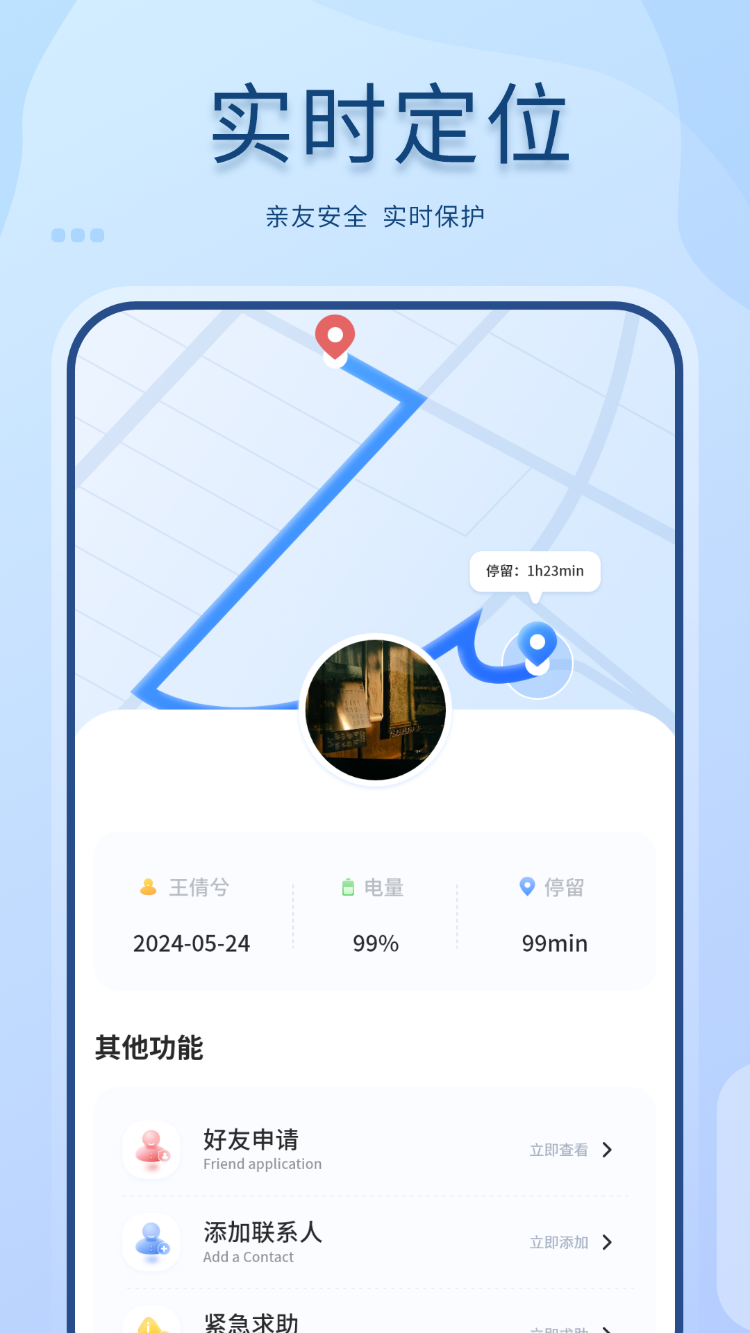 精彩截图-查找定位2026官方新版