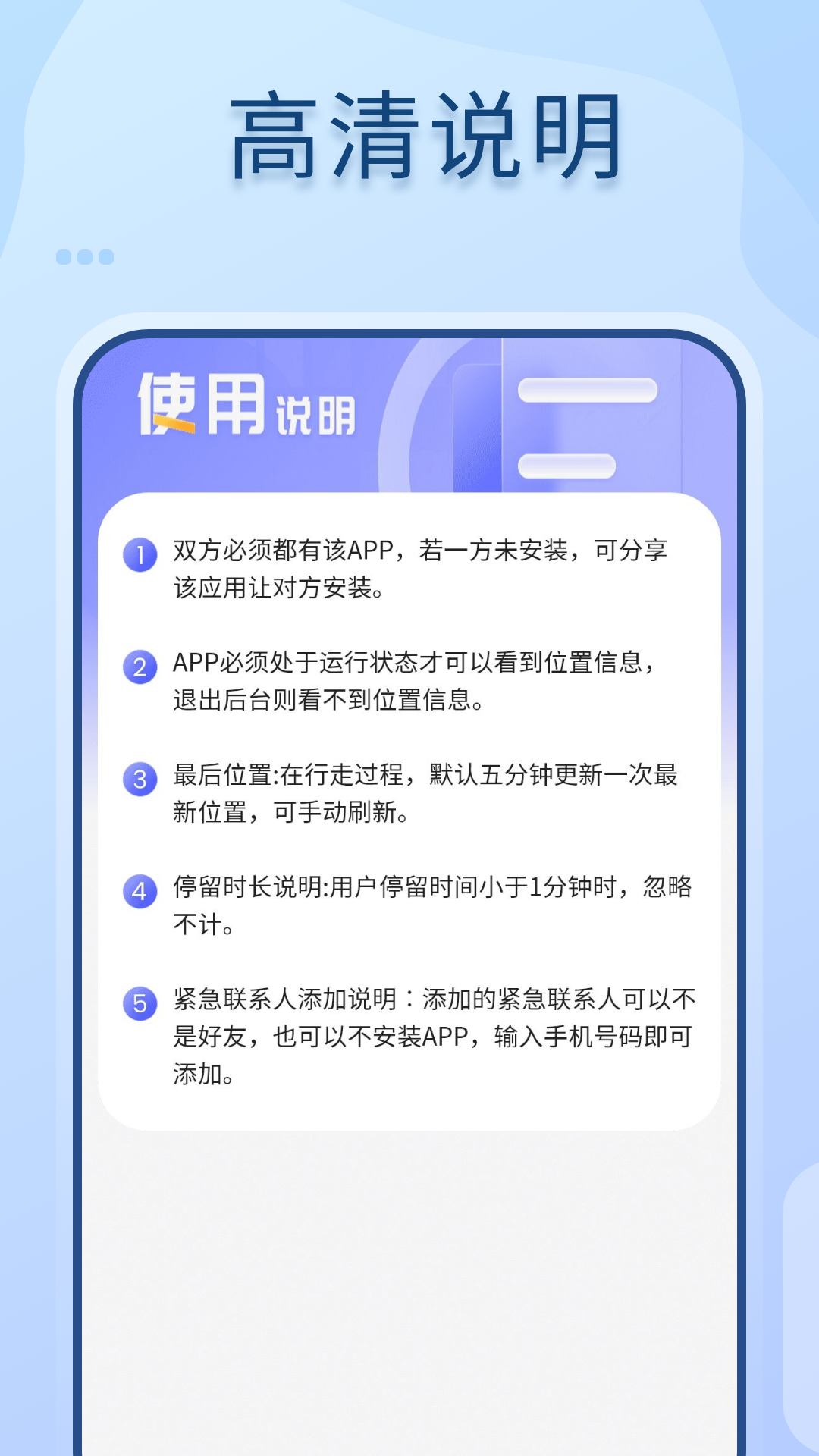 精彩截图-查找定位2026官方新版