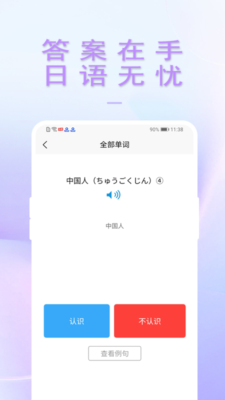 精彩截图-答案2026官方新版