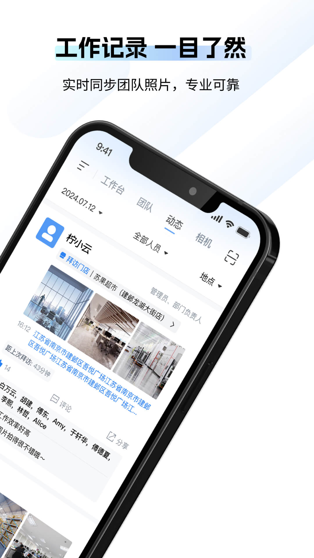 柠云水印相机 截图 2