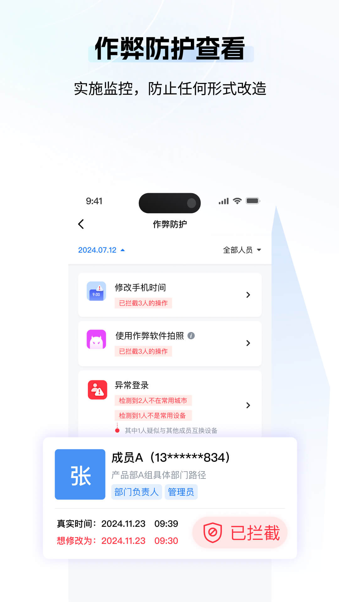 柠云水印相机 截图 4