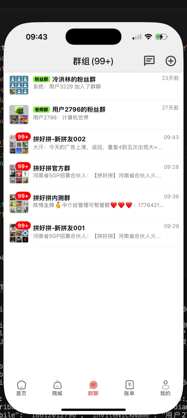 精彩截图-拼好拼2026官方新版