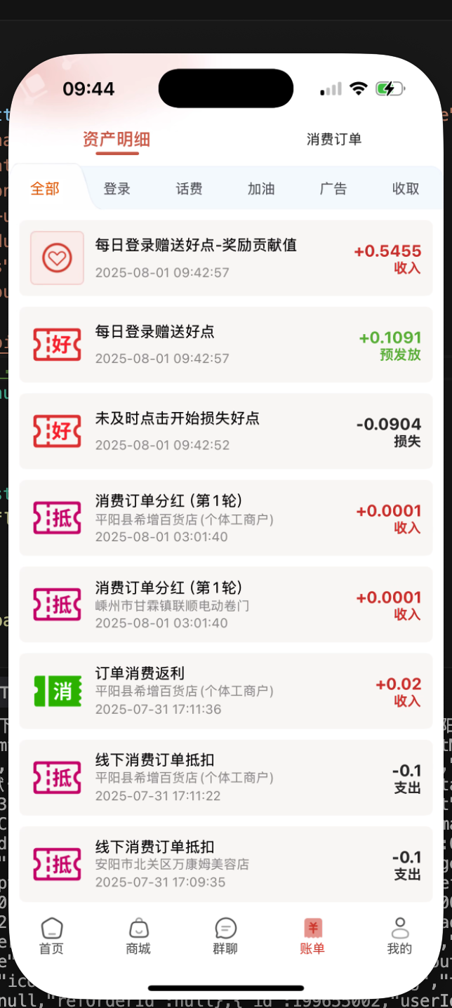 精彩截图-拼好拼2026官方新版