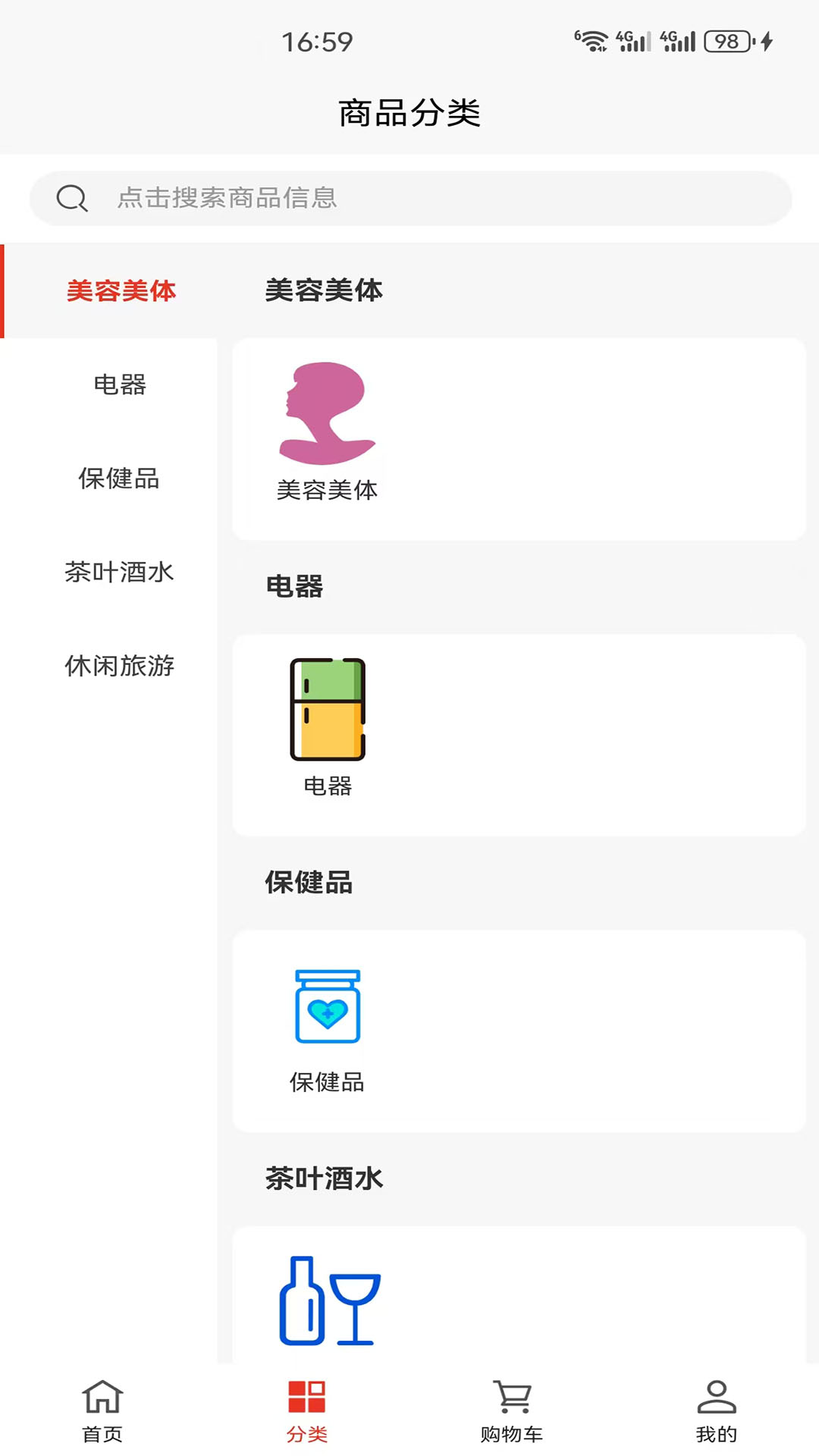 精彩截图-龙间集市2025官方新版