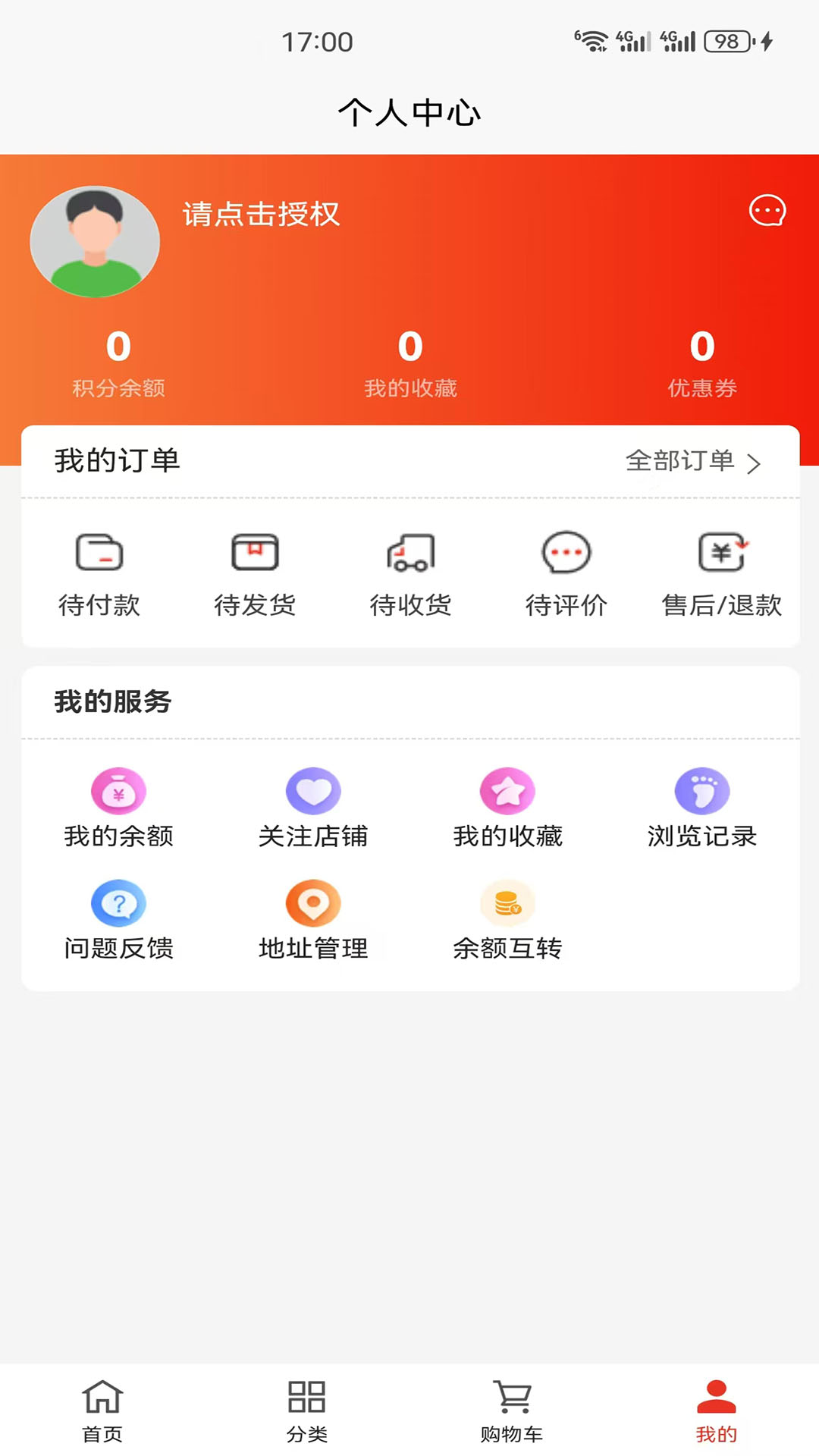 精彩截图-龙间集市2026官方新版
