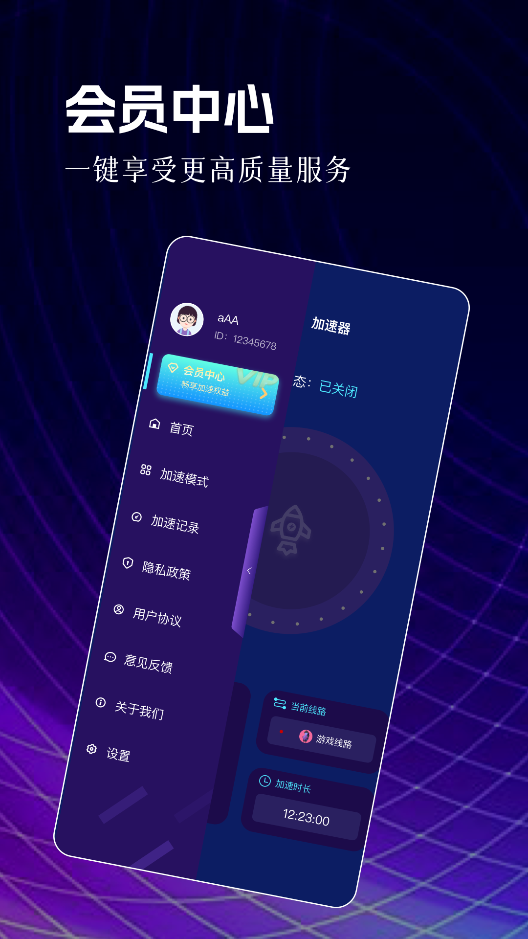 精彩截图-JY加速器2025官方新版