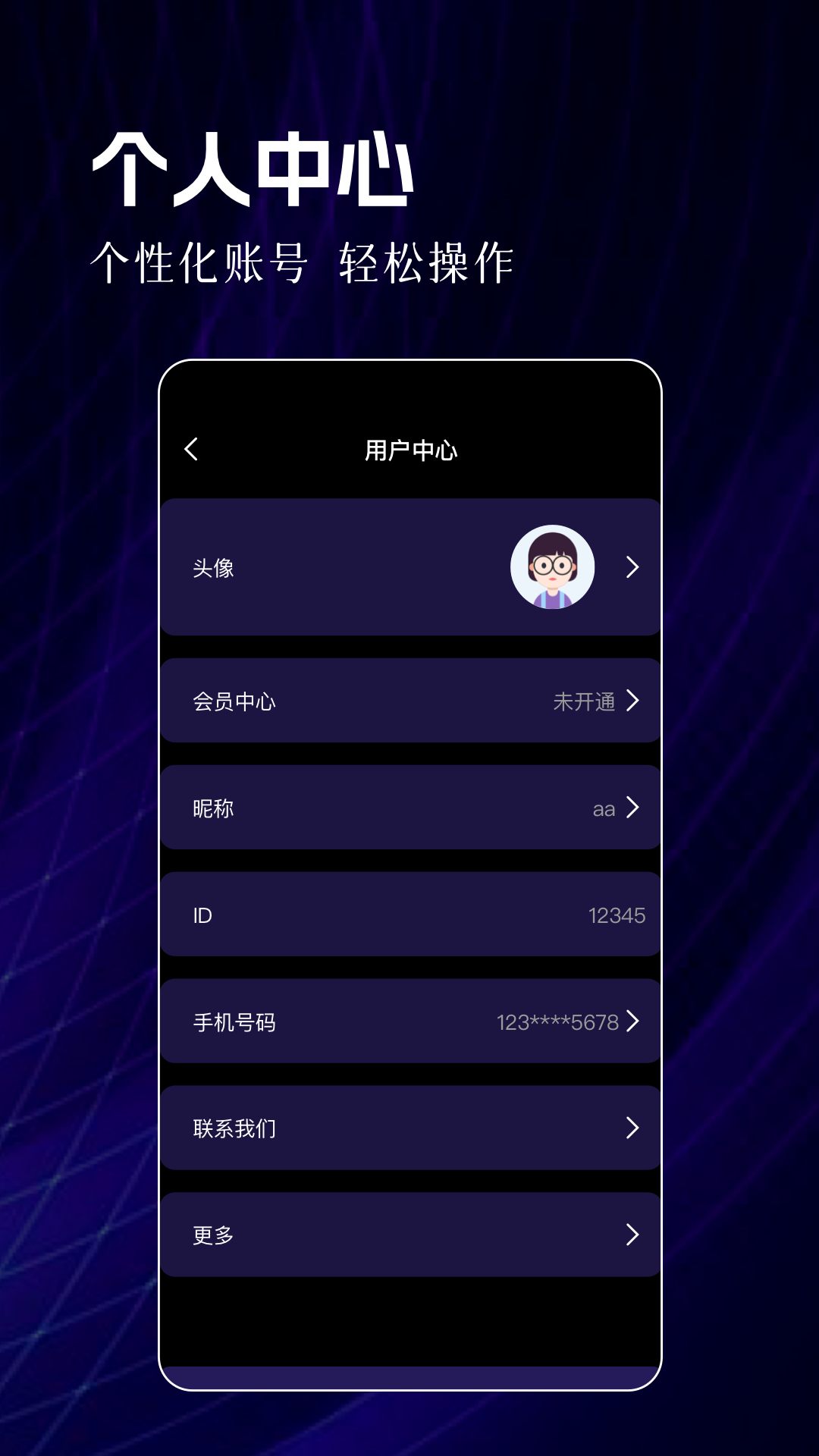 精彩截图-JY加速器2025官方新版