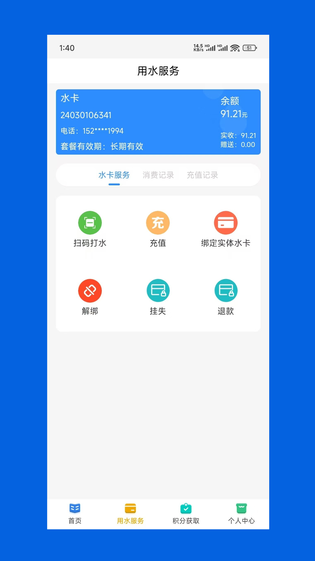 精彩截图-苏州清沐蓝2025官方新版