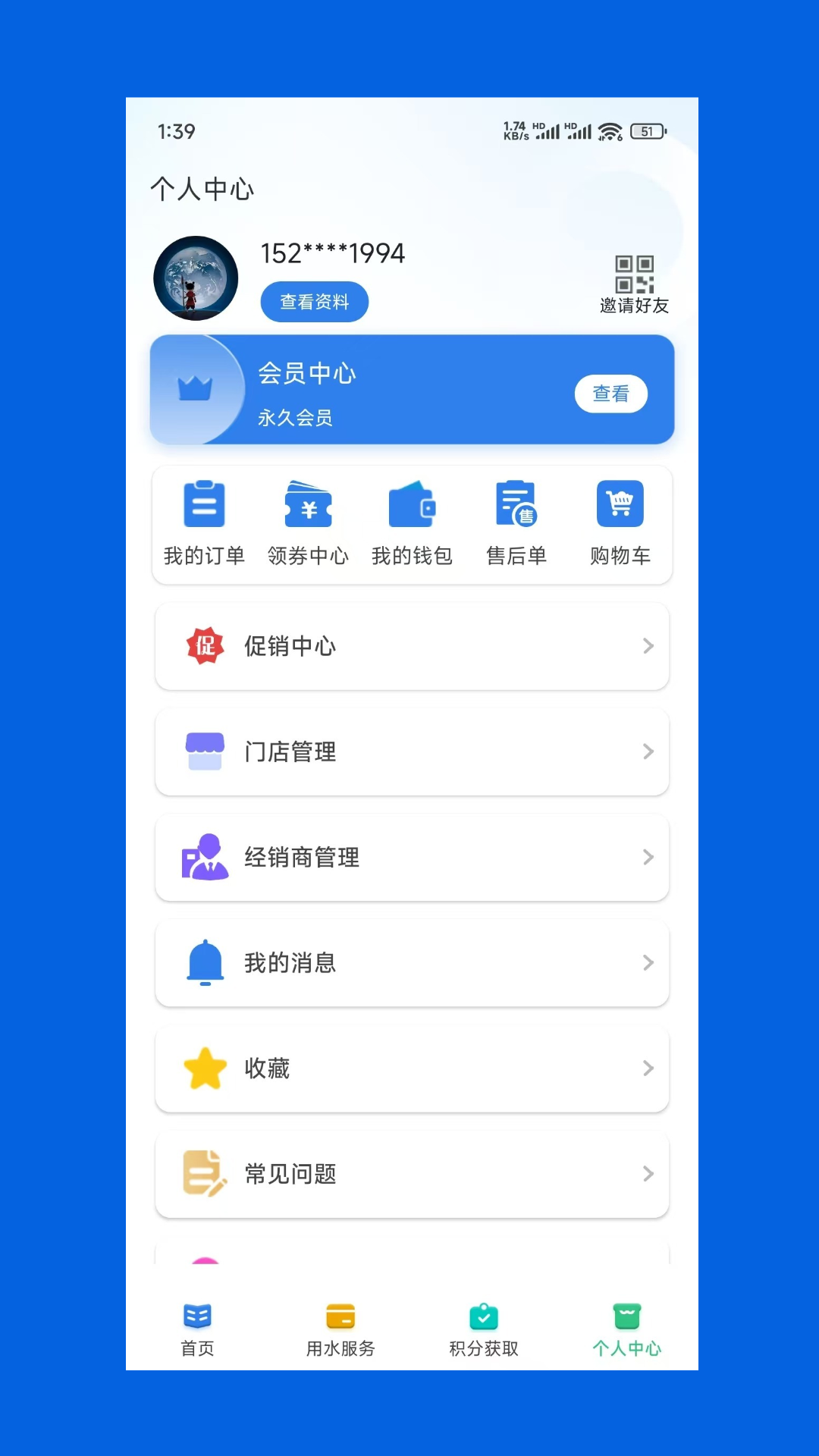 精彩截图-苏州清沐蓝2025官方新版