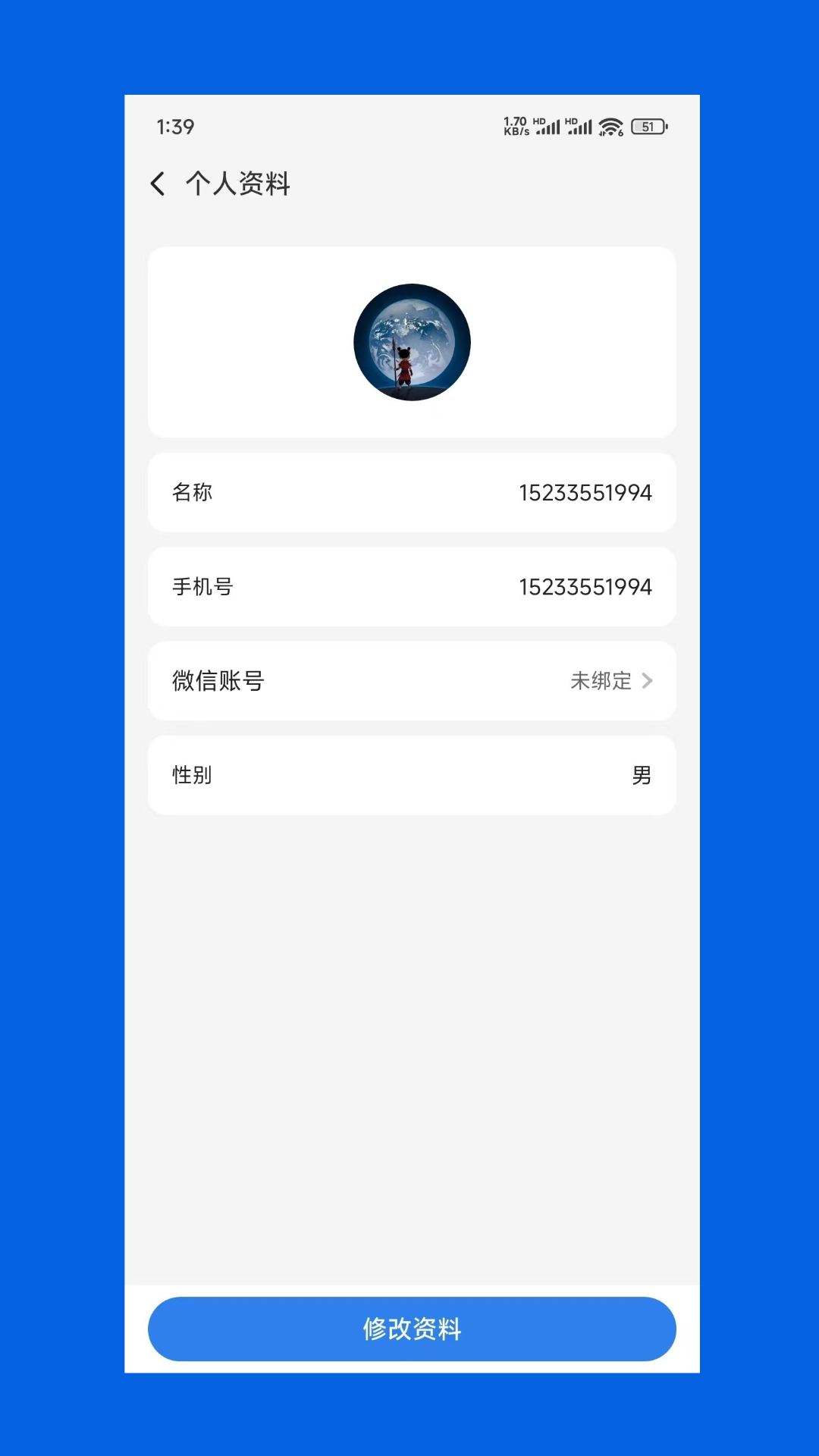 精彩截图-苏州清沐蓝2025官方新版