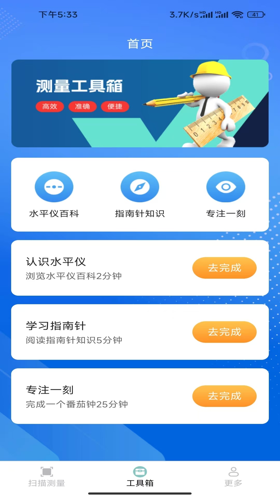 精彩截图-速效全能扫描王2026官方新版
