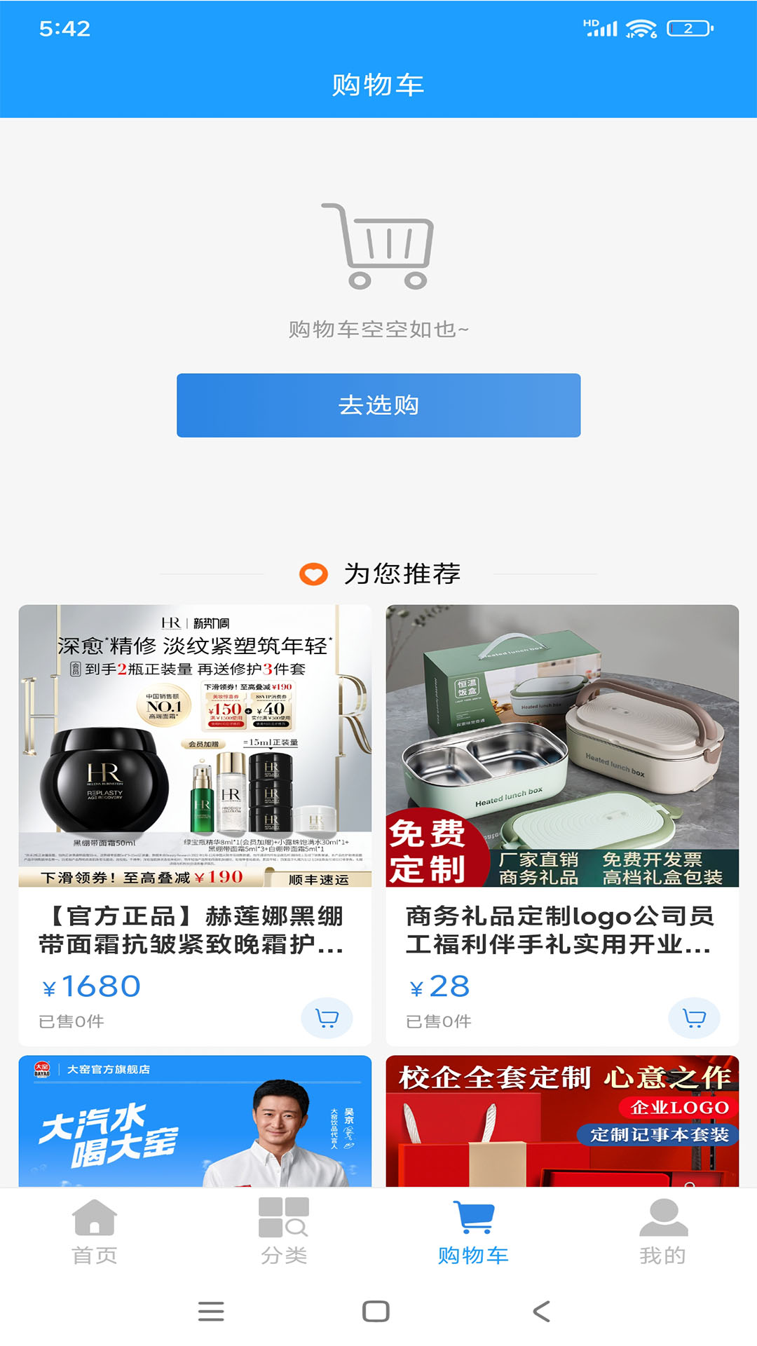 精彩截图-农链天下2025官方新版