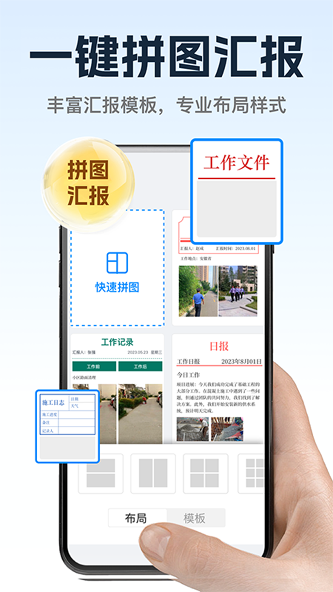 精彩截图-万能修改水印相机2026官方新版