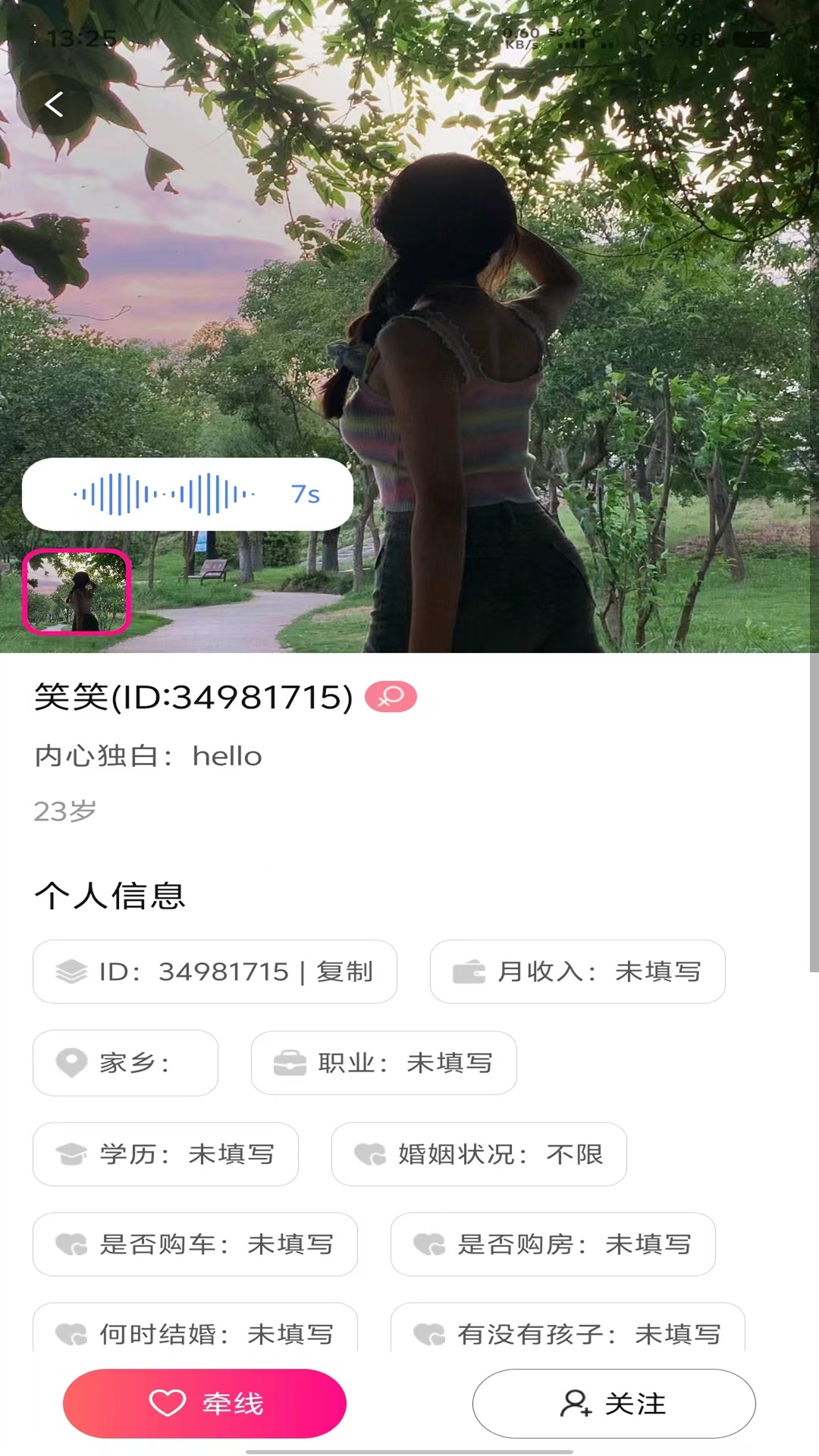 精彩截图-双囍迎媒2025官方新版