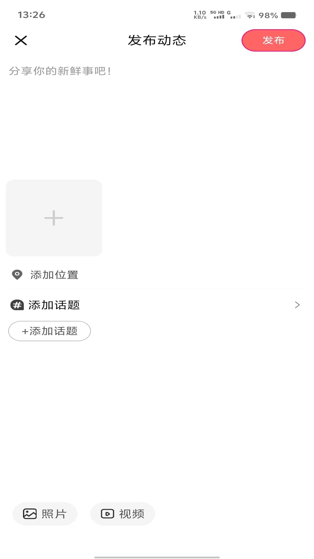 精彩截图-双囍迎媒2026官方新版