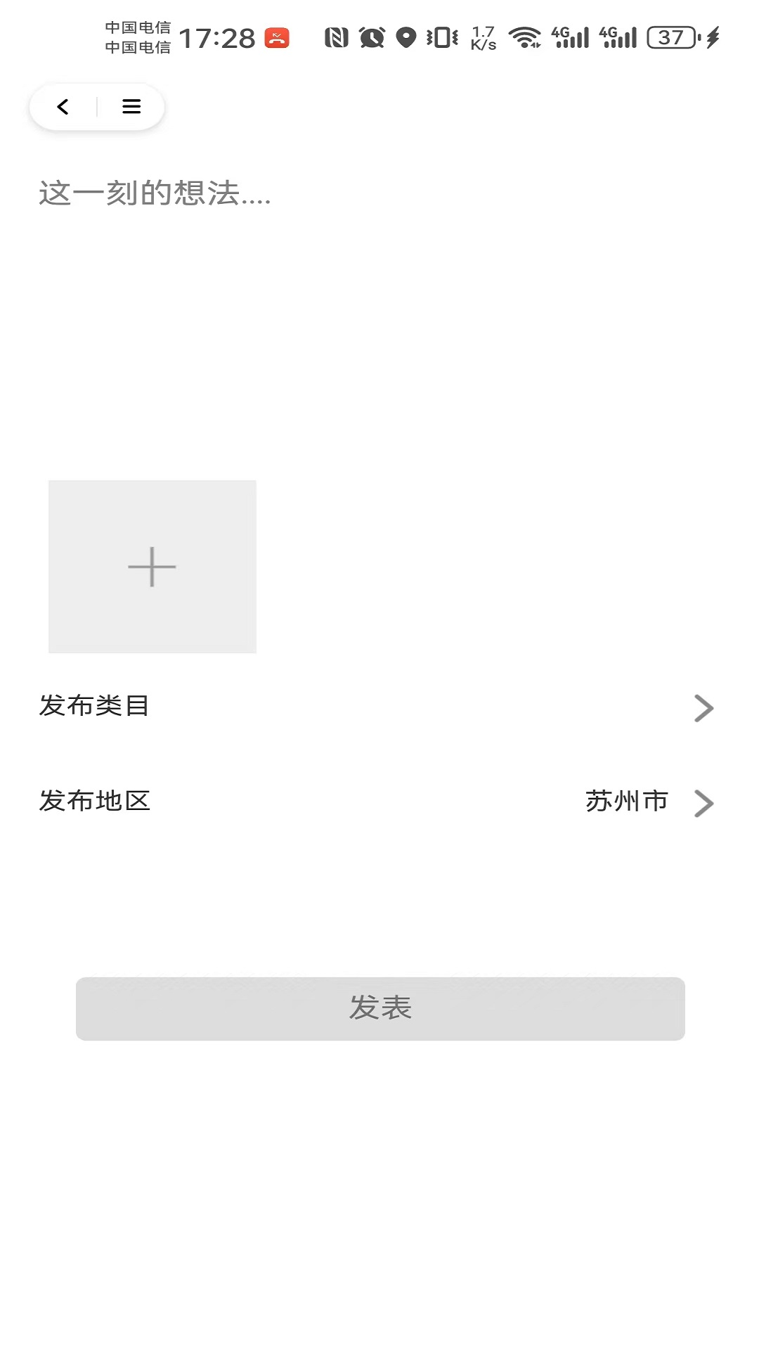 精彩截图-八菜网2026官方新版