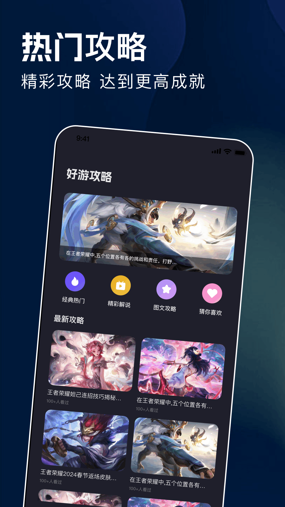精彩截图-byrutor2025官方新版