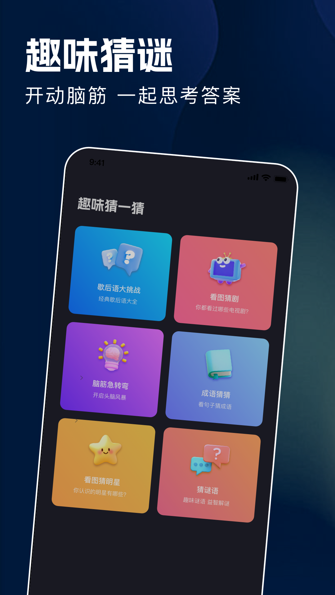 精彩截图-byrutor2025官方新版