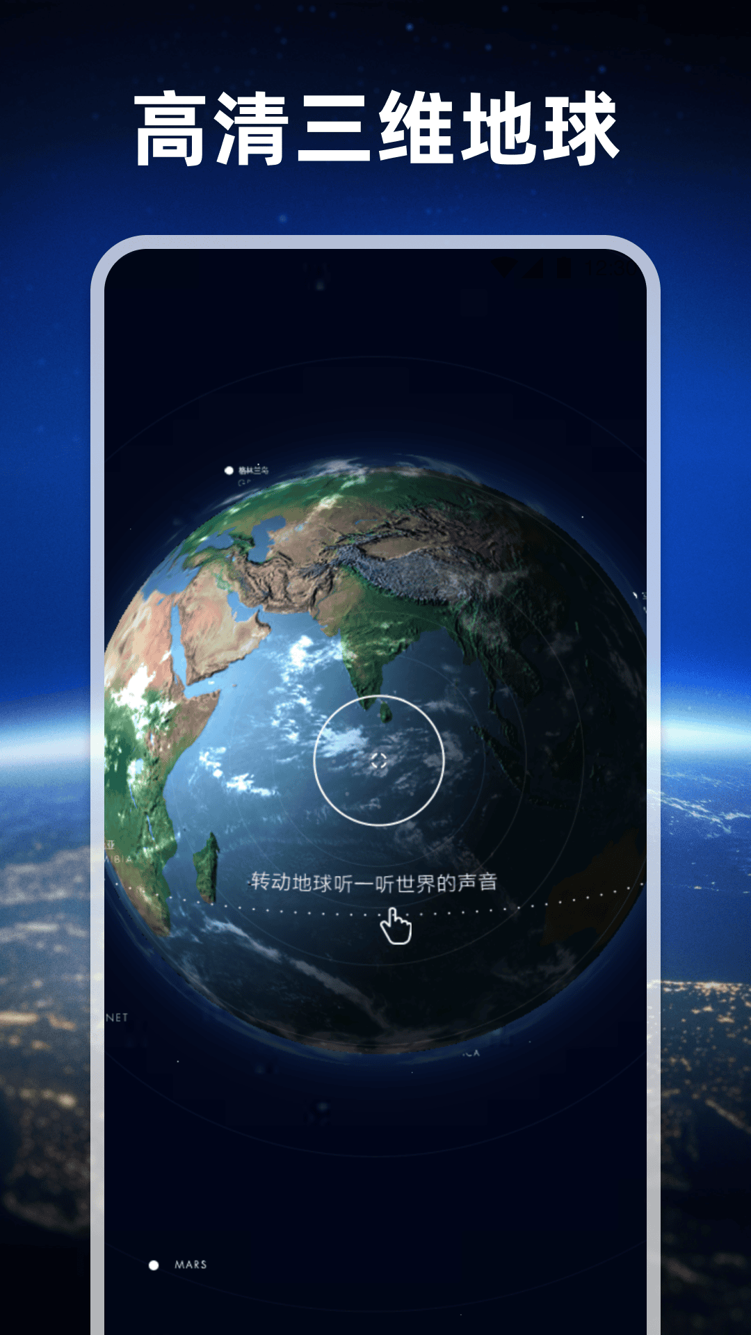 精彩截图-高清航拍卫星地图2026官方新版