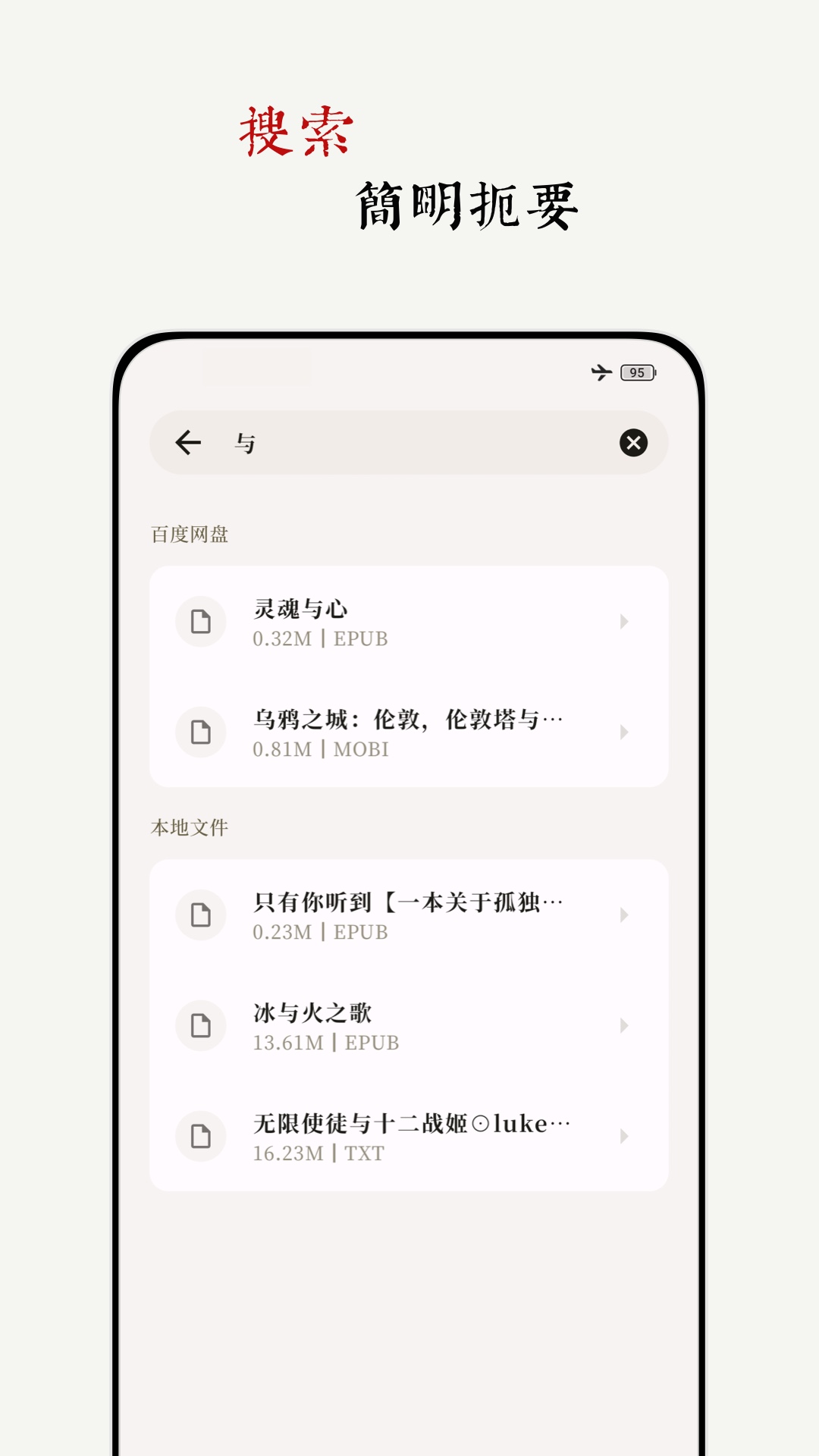 精彩截图-阅微2026官方新版
