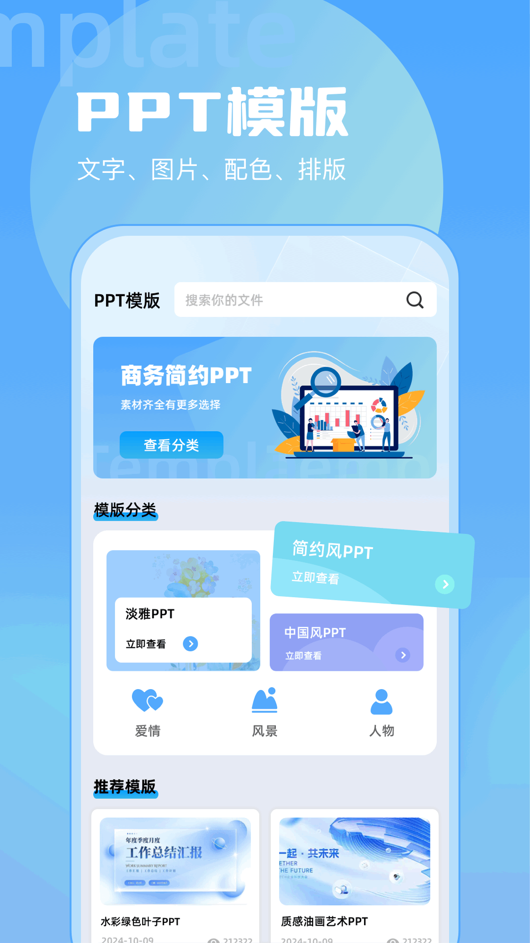 精彩截图-vscord2026官方新版