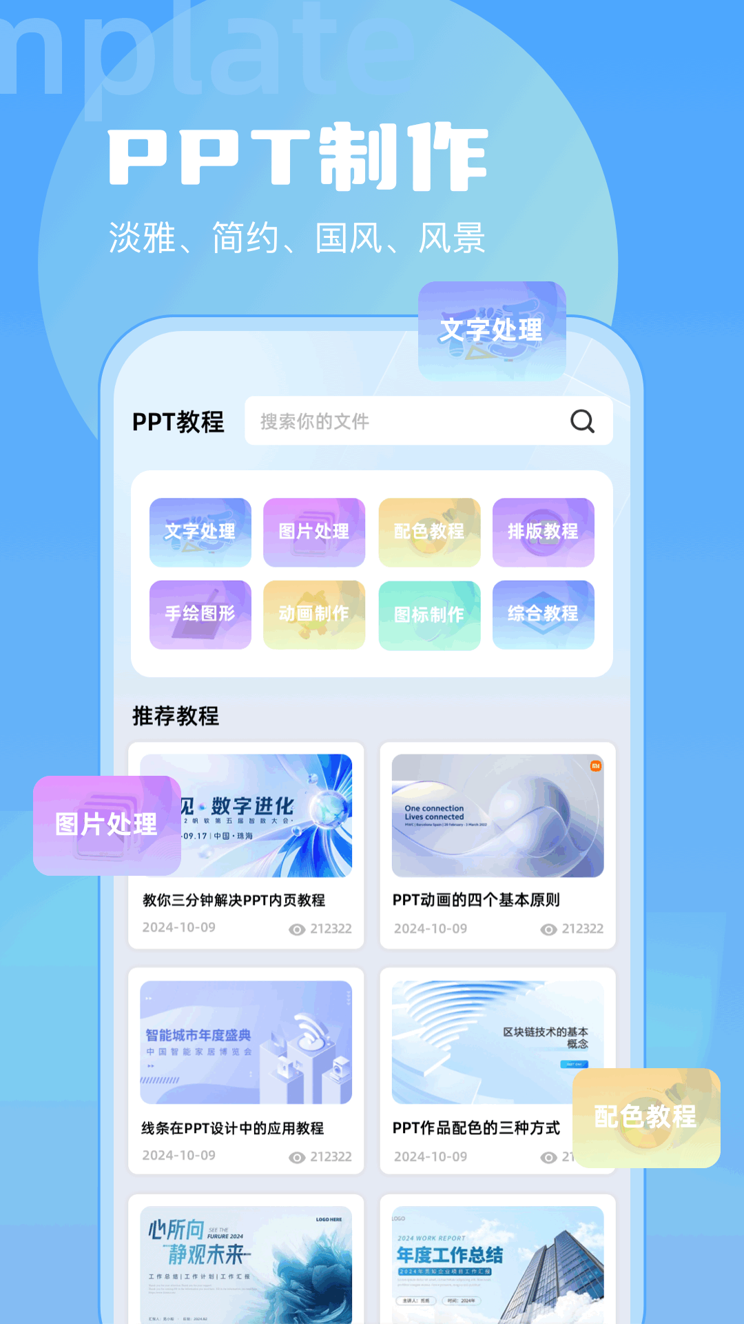 精彩截图-vscord2026官方新版