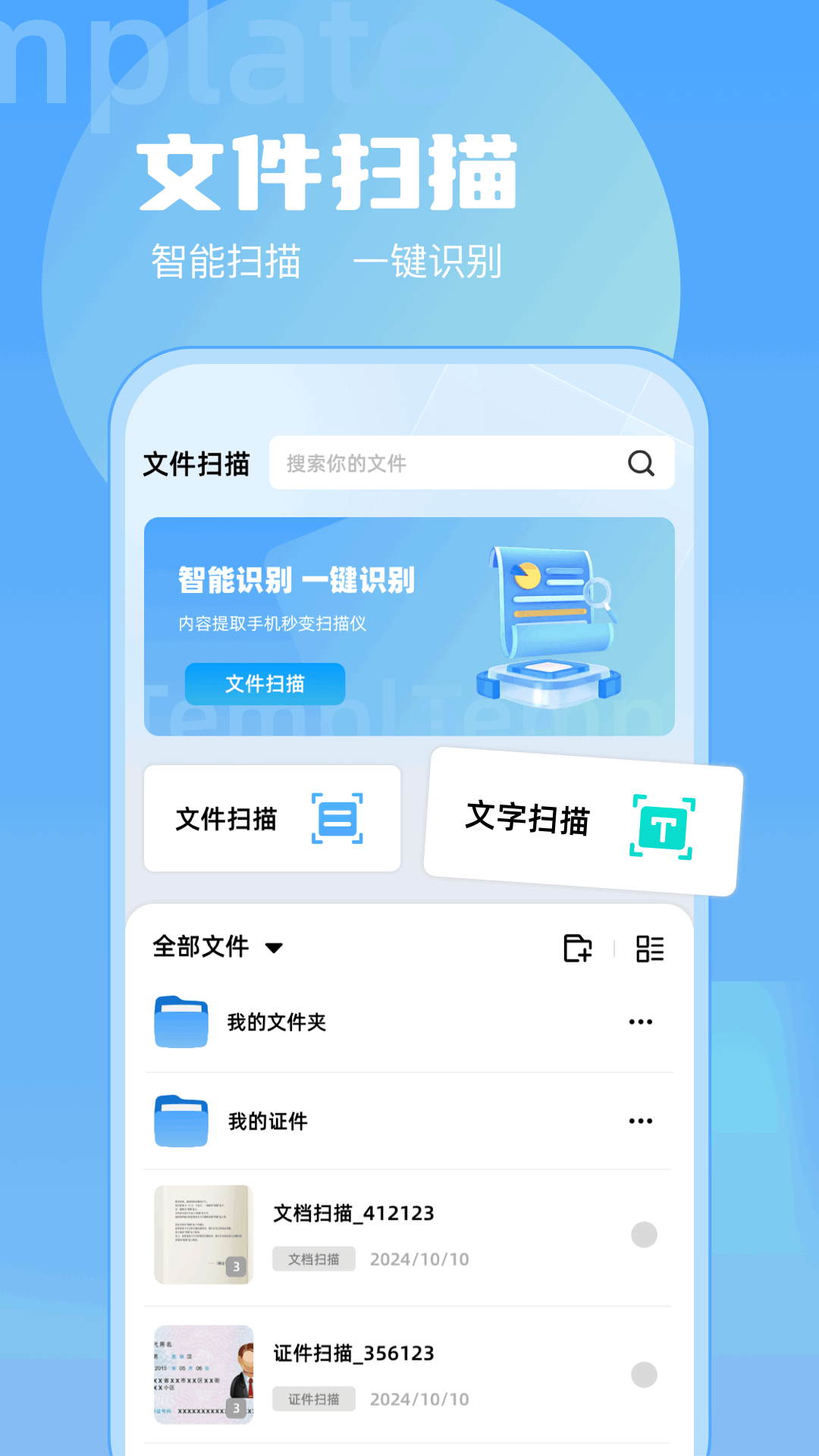 精彩截图-vscord2026官方新版