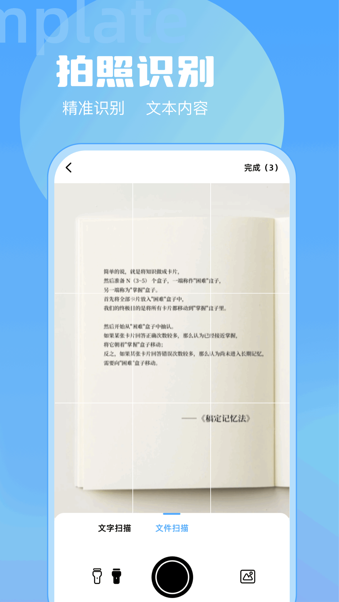 精彩截图-vscord2026官方新版