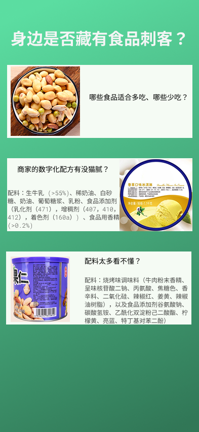 精彩截图-乐食2026官方新版