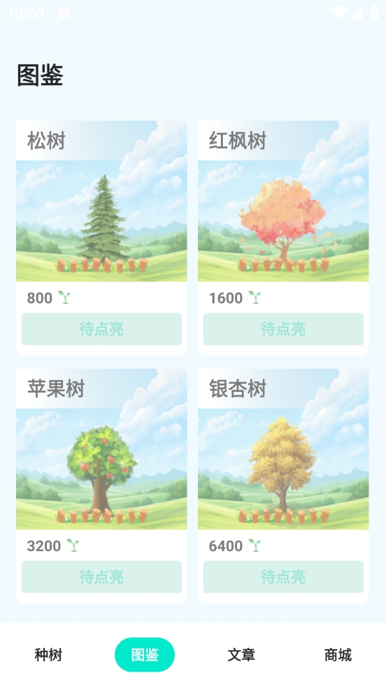 精彩截图-千鹤时光之家2026官方新版