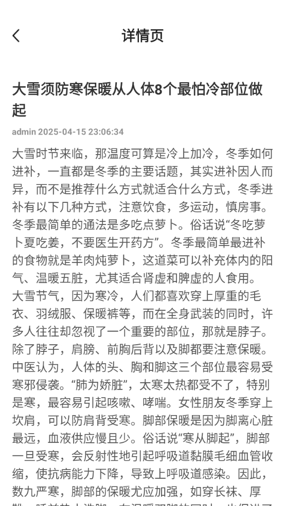 精彩截图-千鹤时光之家2026官方新版