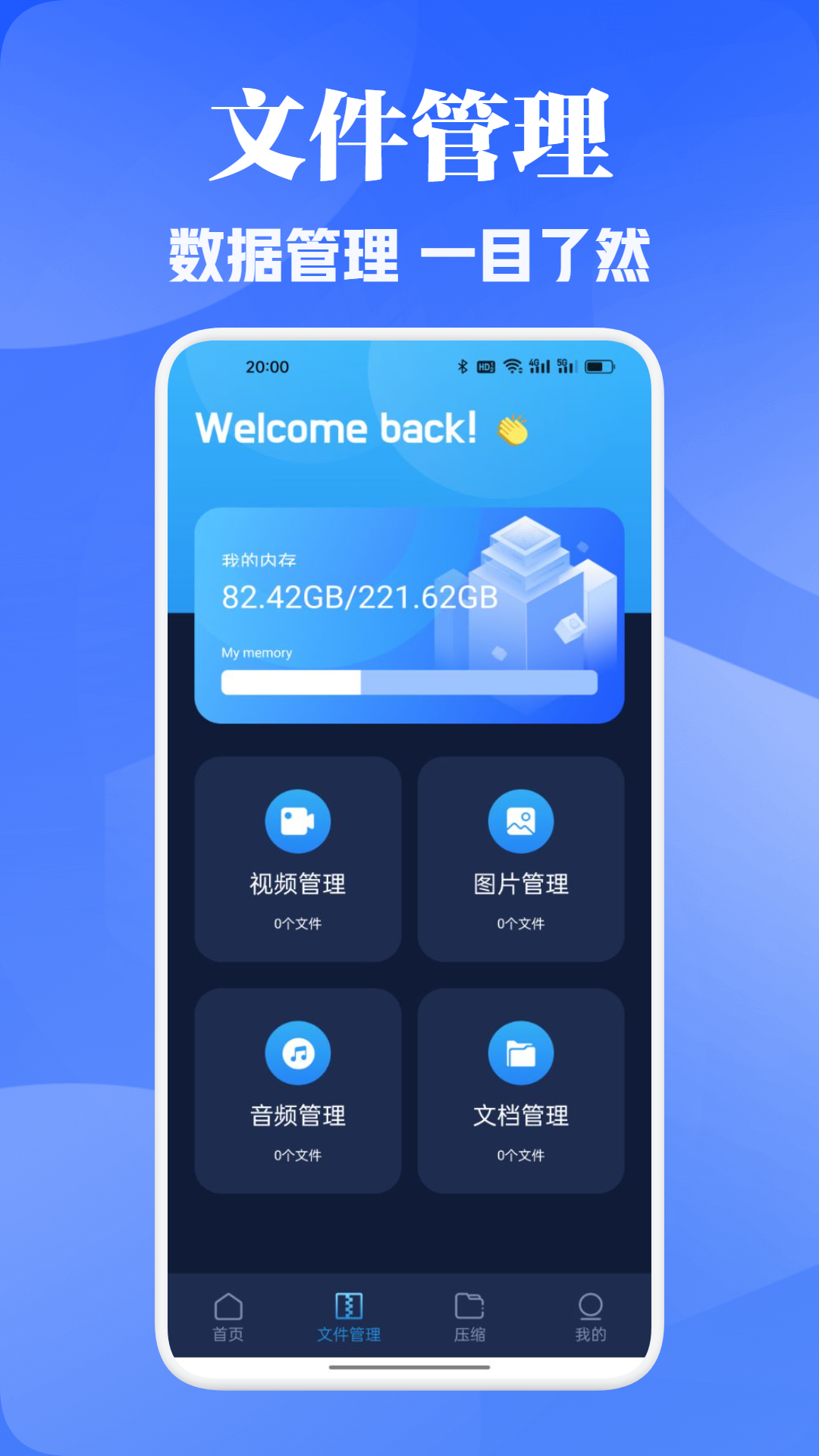 精彩截图-CatShare文件传输2025官方新版