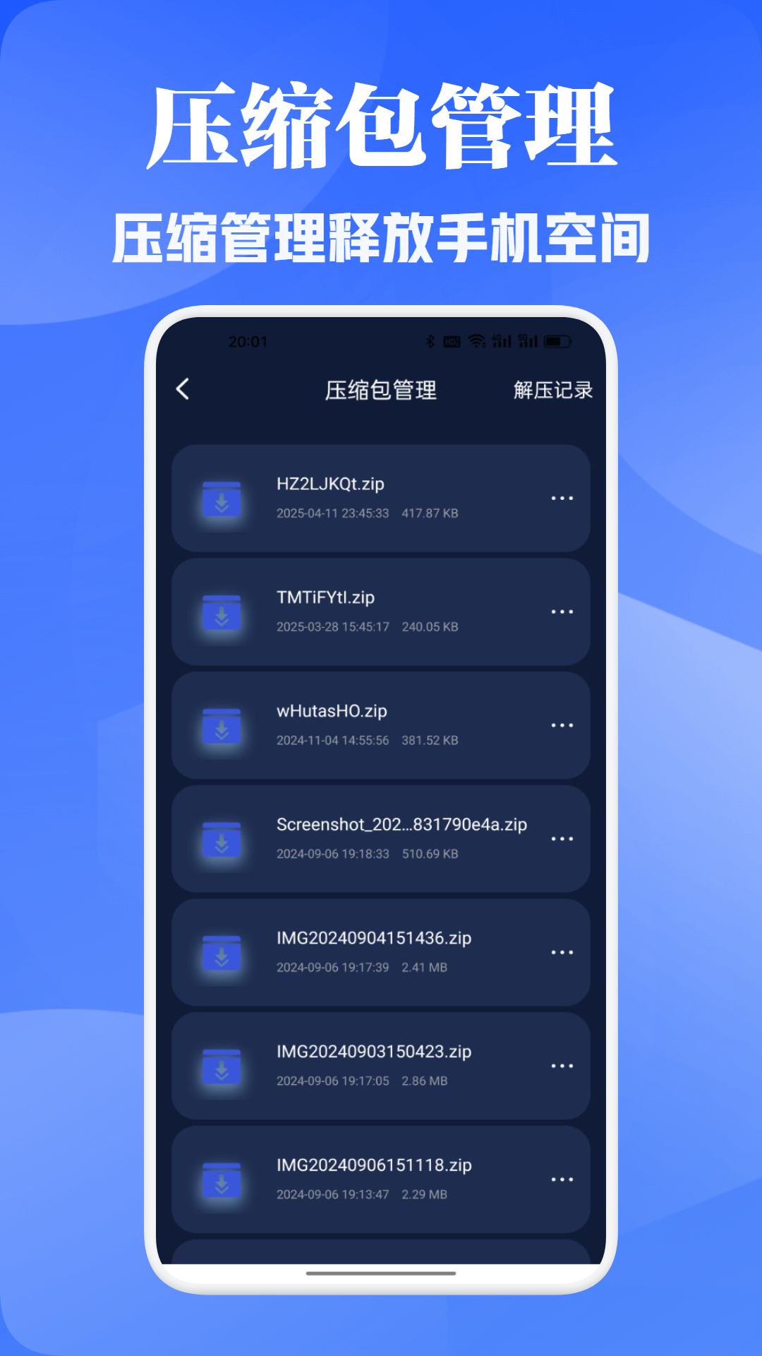 精彩截图-CatShare文件传输2025官方新版