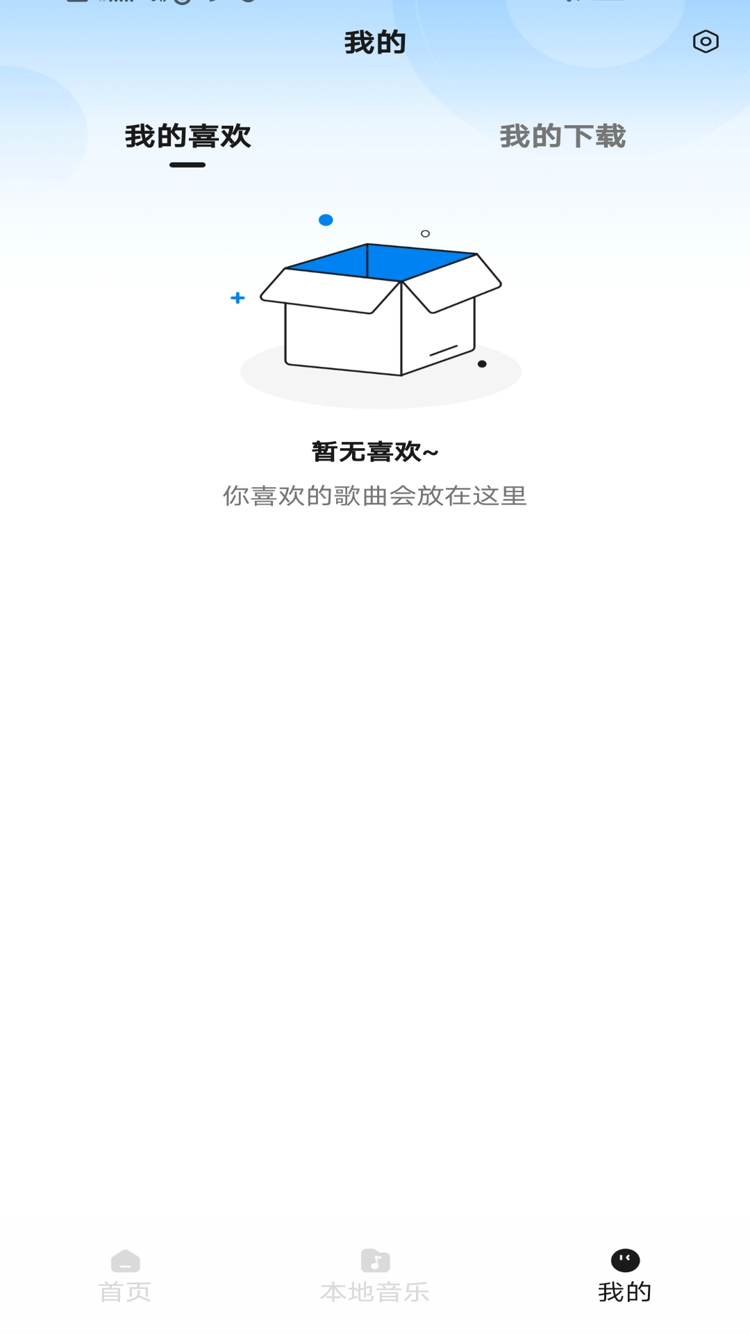 精彩截图-免费音乐下载2025官方新版