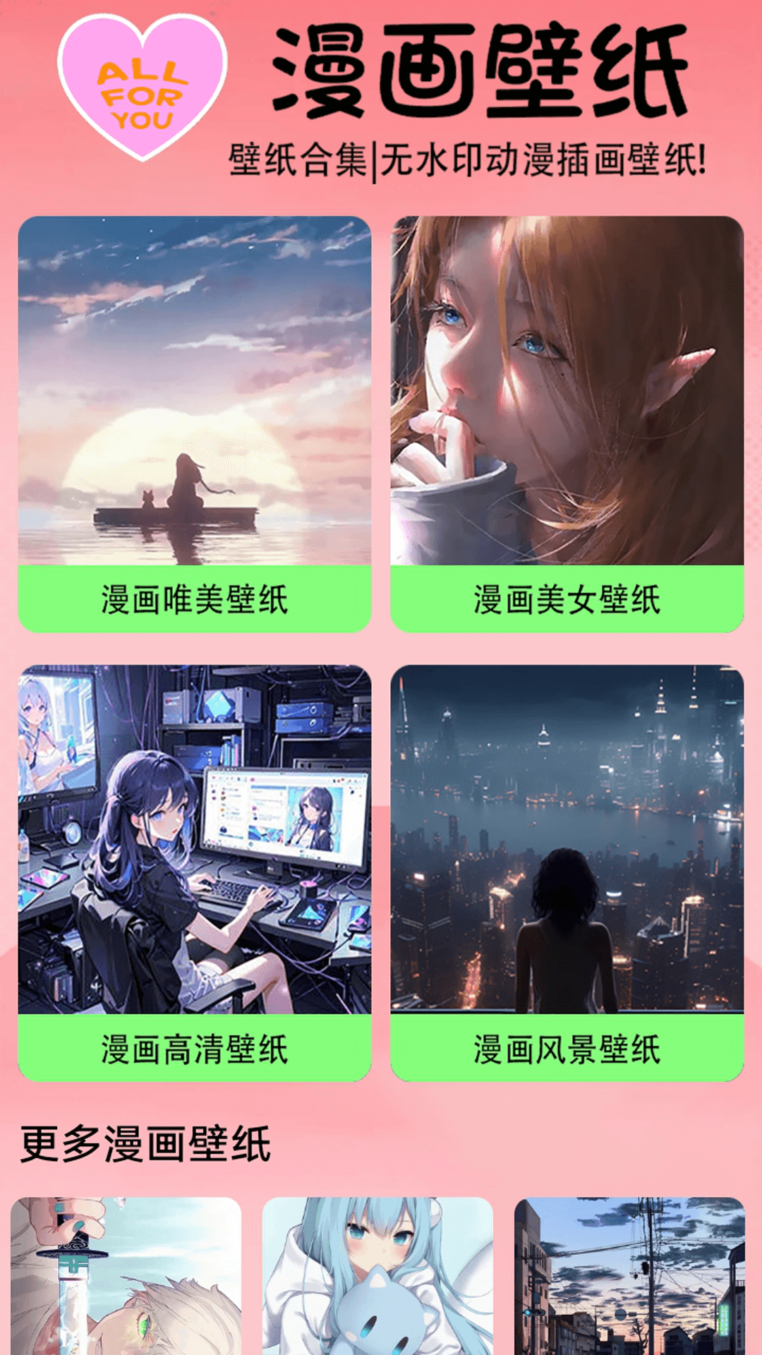 精彩截图-拷贝漫-画盒2025官方新版