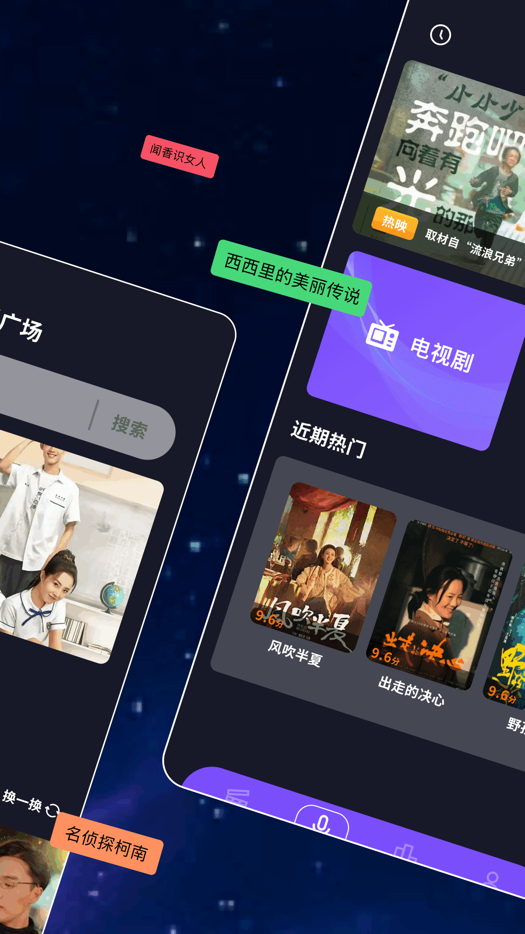 精彩截图-精东2026官方新版