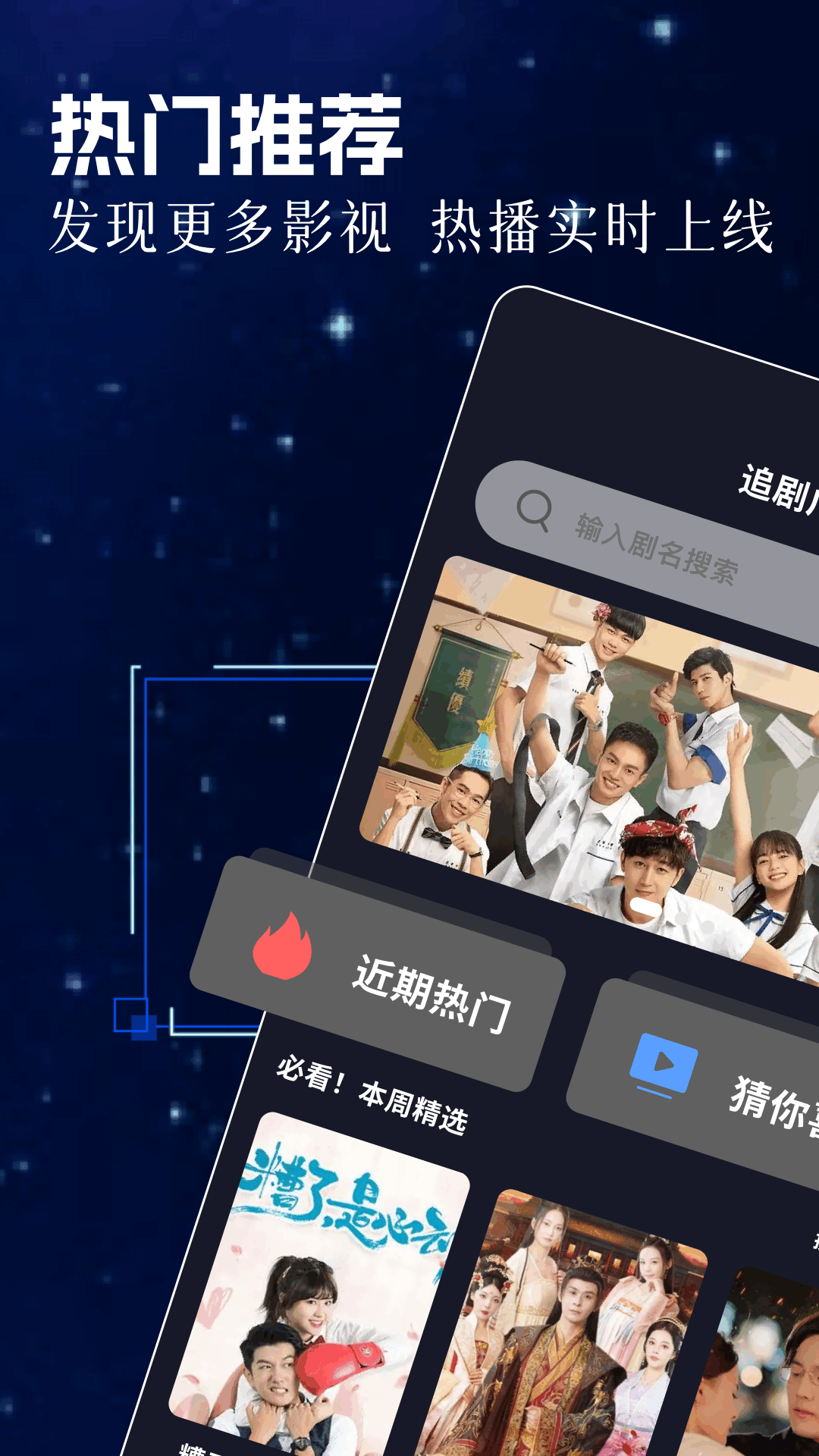 精彩截图-精东2026官方新版