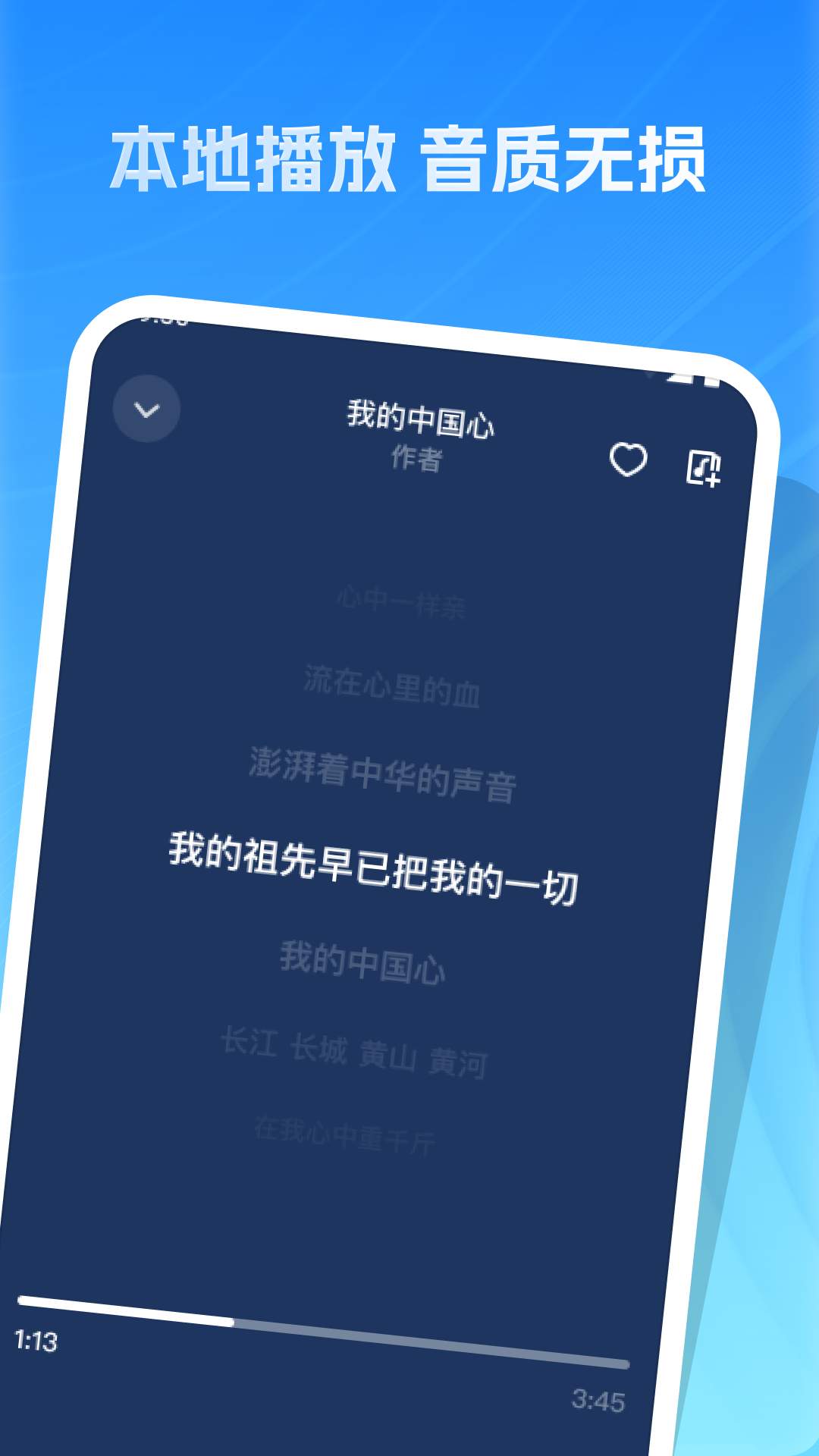 精彩截图-经典老歌全2025官方新版