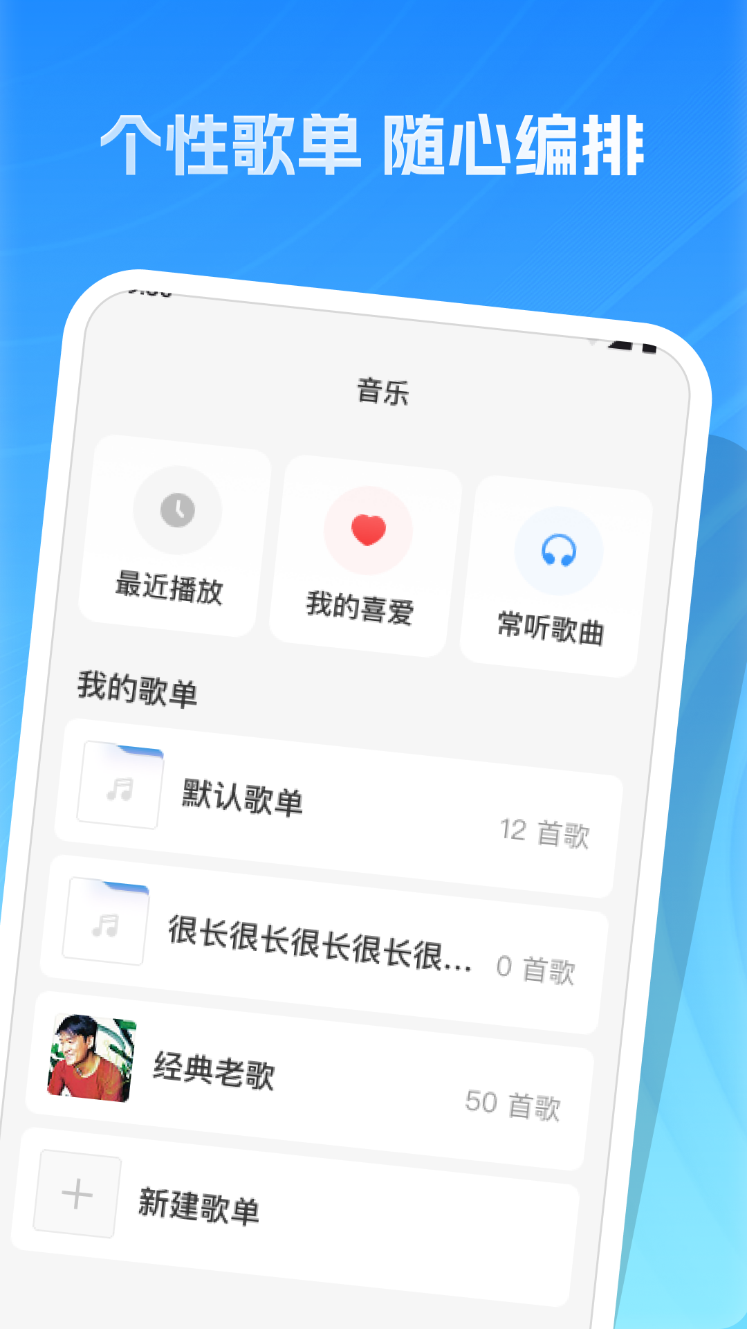 精彩截图-经典老歌全2025官方新版