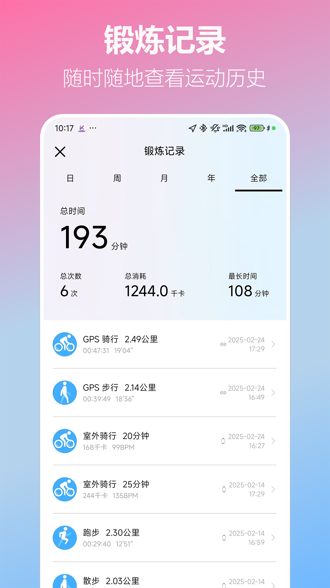 精彩截图-KUMI Model2026官方新版