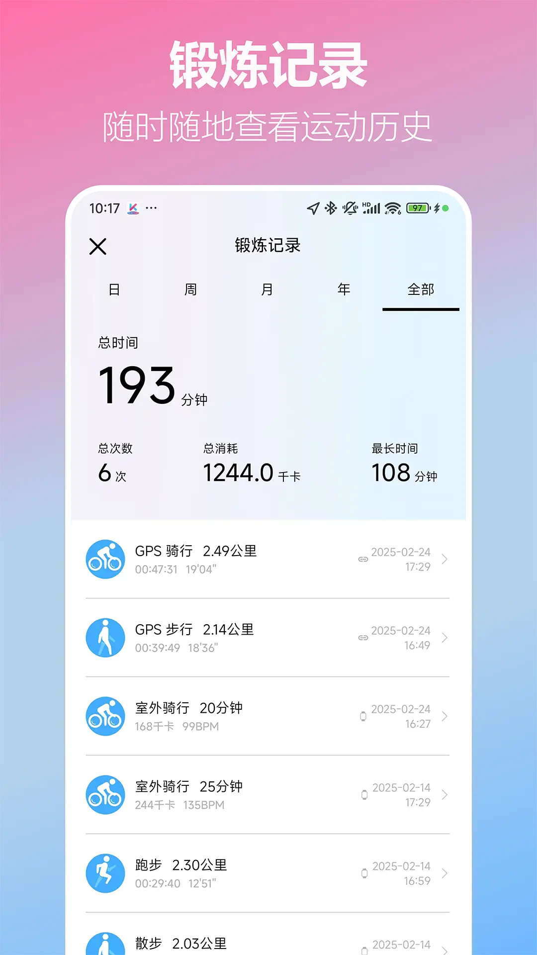 精彩截图-KUMI Model2026官方新版