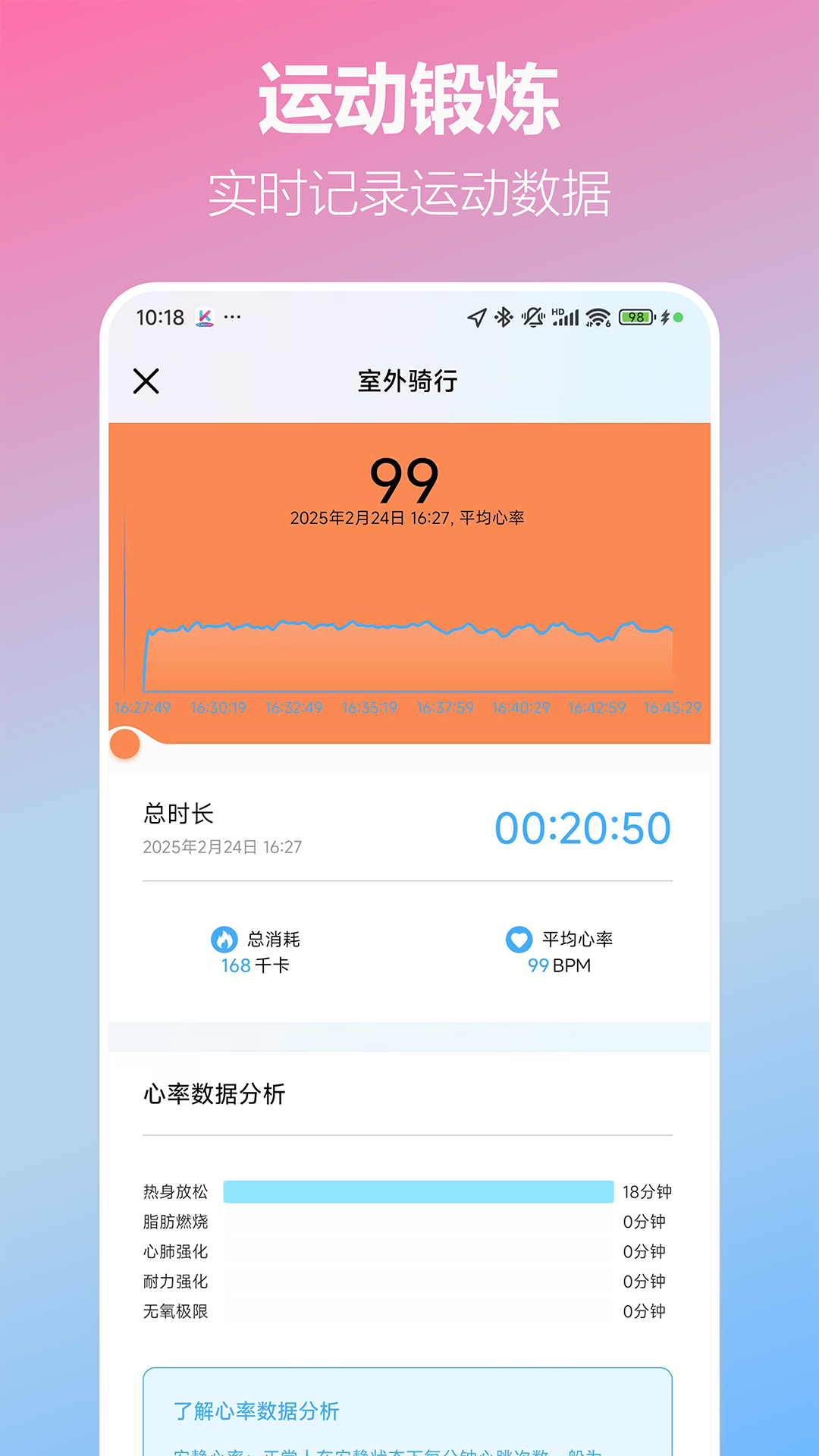 精彩截图-KUMI Model2026官方新版