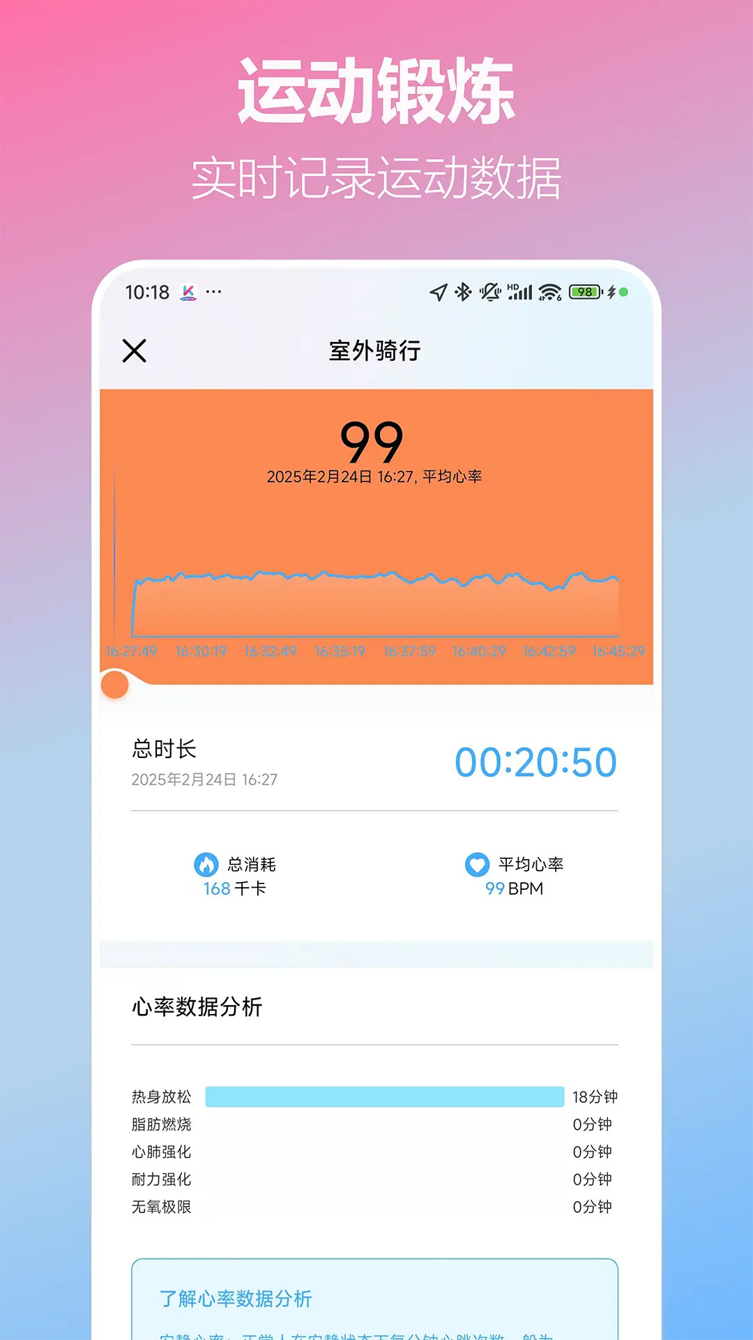 精彩截图-KUMI Model2026官方新版