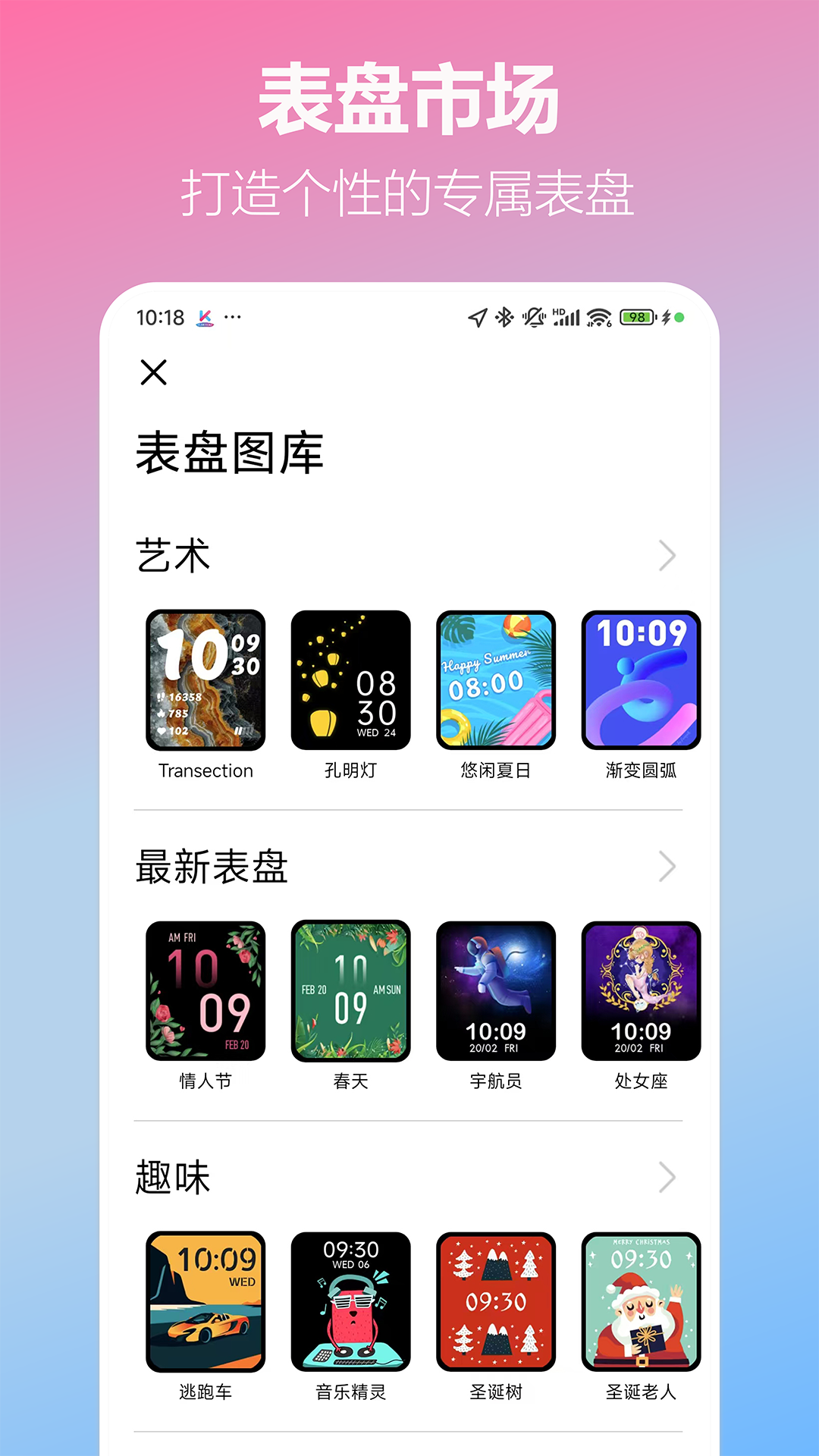 精彩截图-KUMI Model2026官方新版