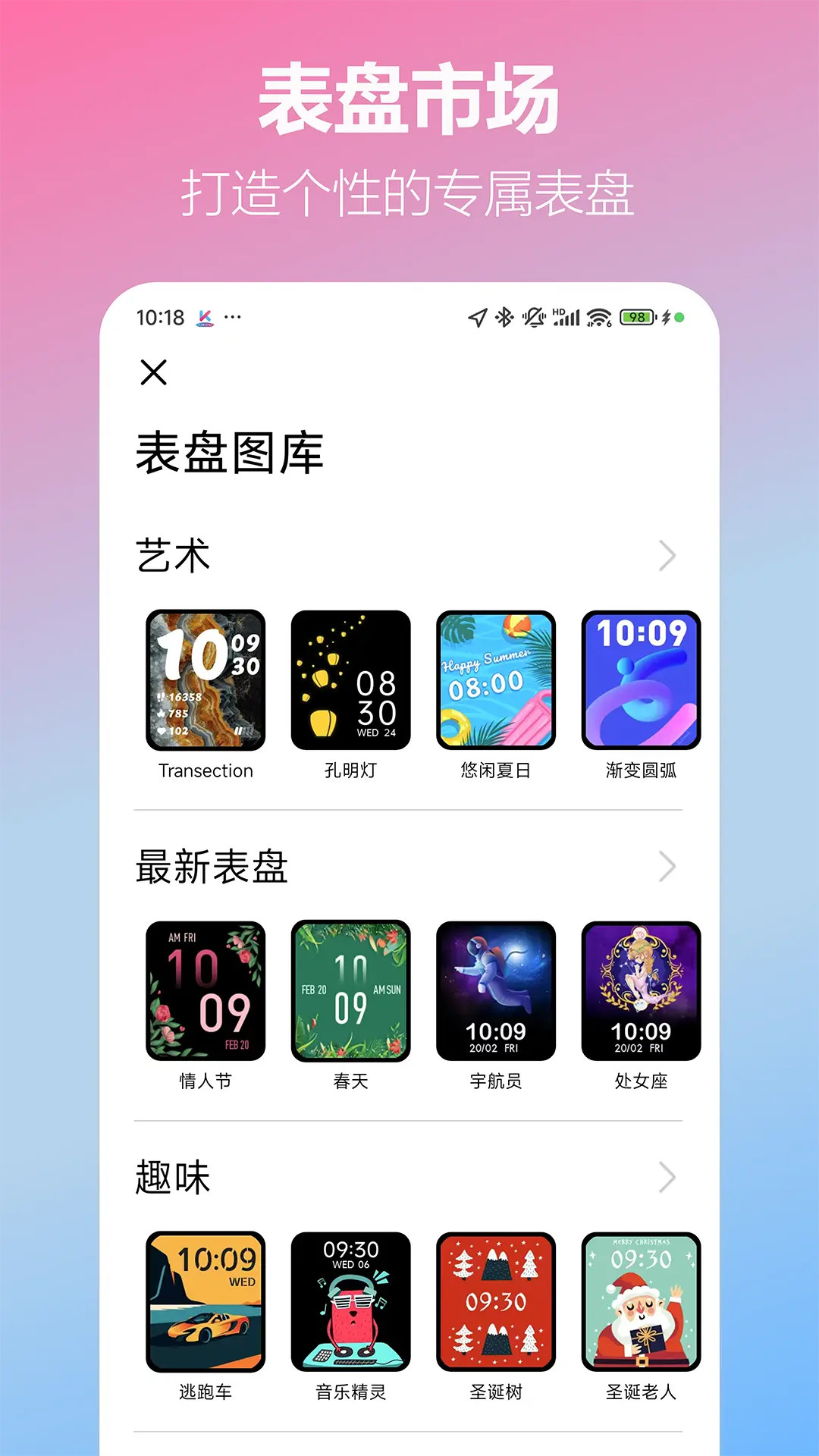 精彩截图-KUMI Model2026官方新版