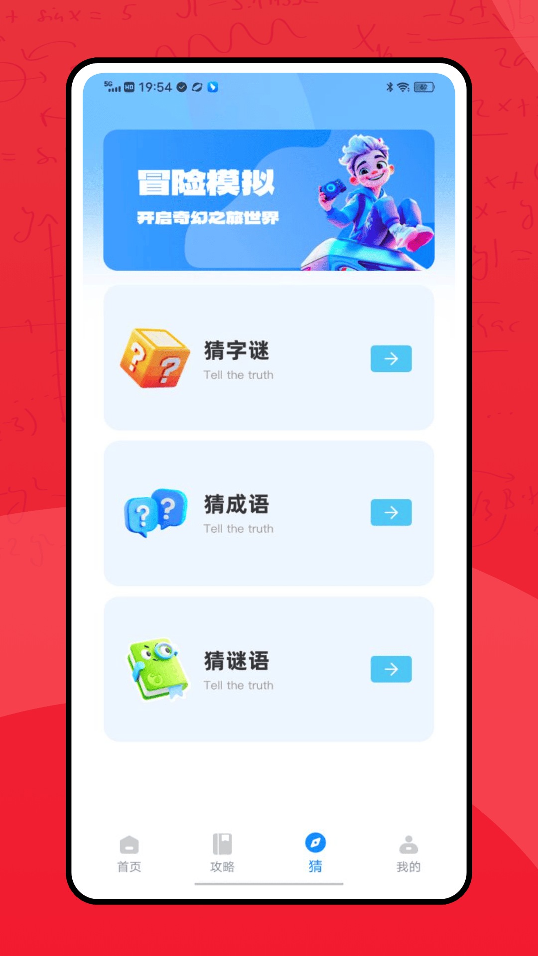 精彩截图-2k助手2026官方新版