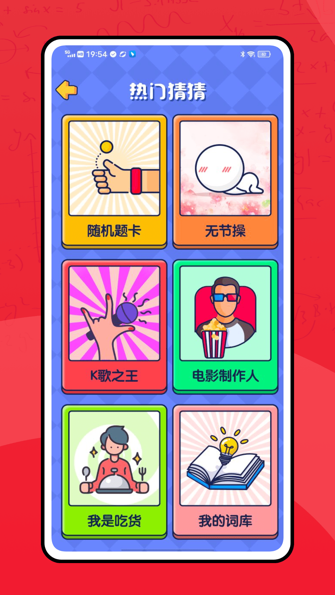 精彩截图-2k助手2026官方新版