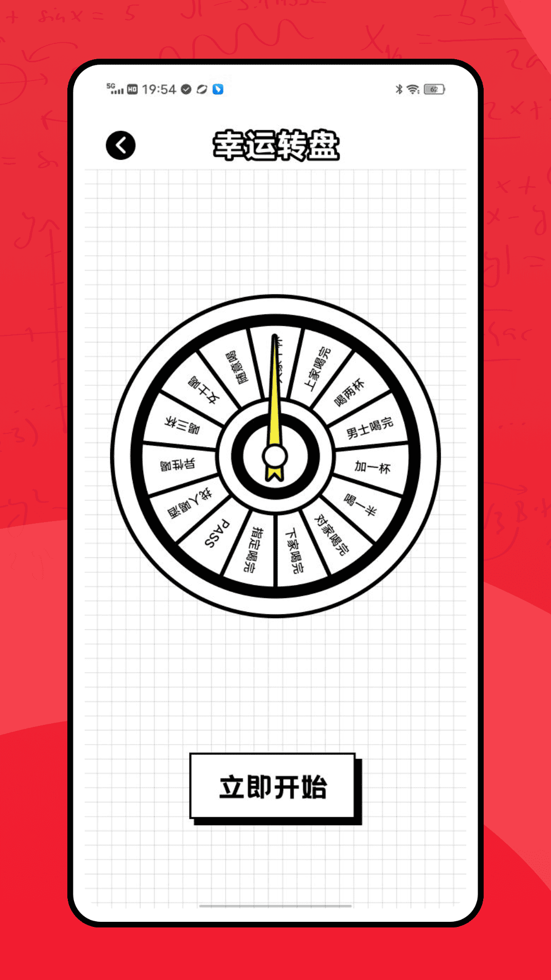 精彩截图-2k助手2026官方新版