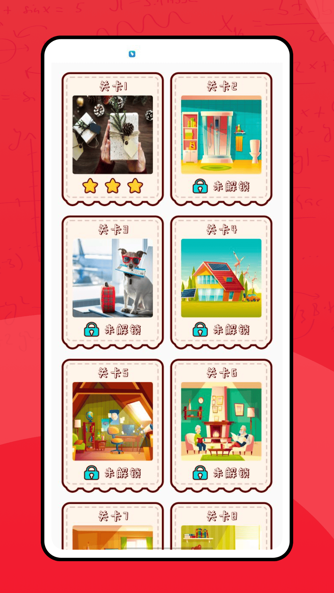 精彩截图-2k助手2026官方新版