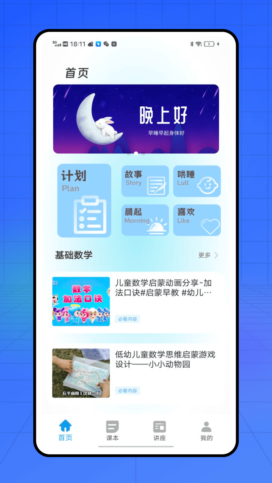 精彩截图-小盒学2026官方新版